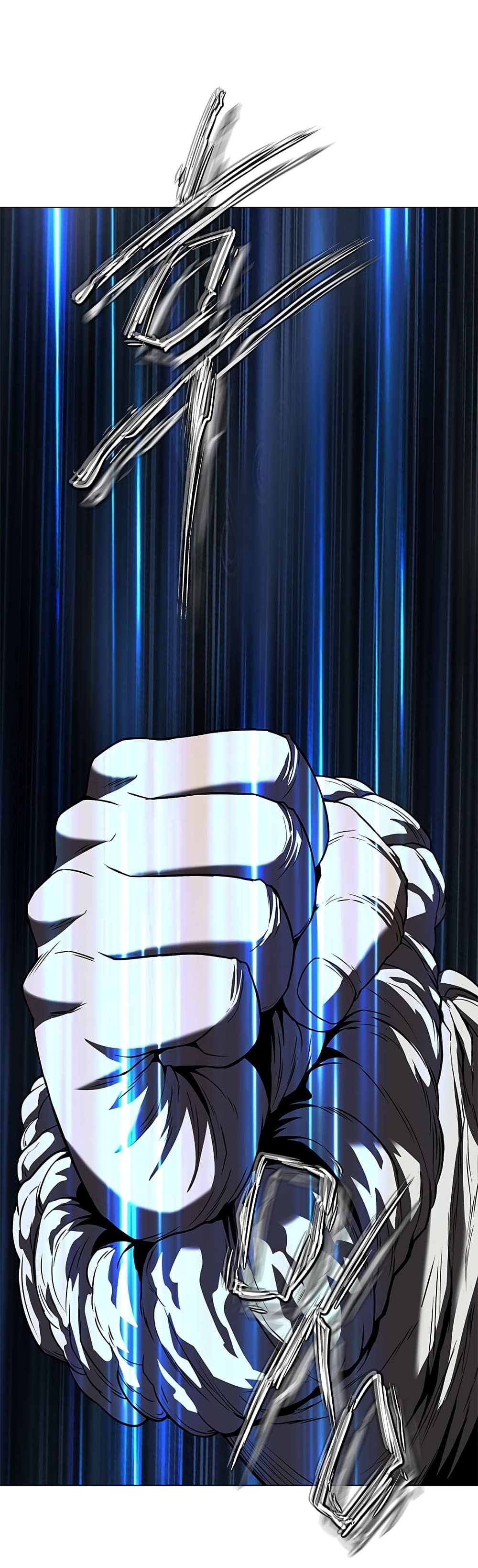 Invincible Territory page 10