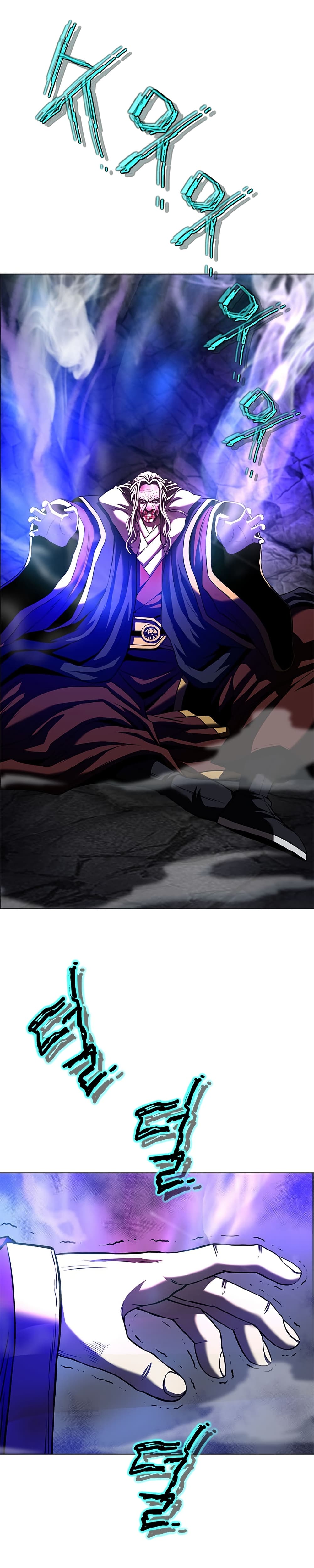 Invincible Territory page 19