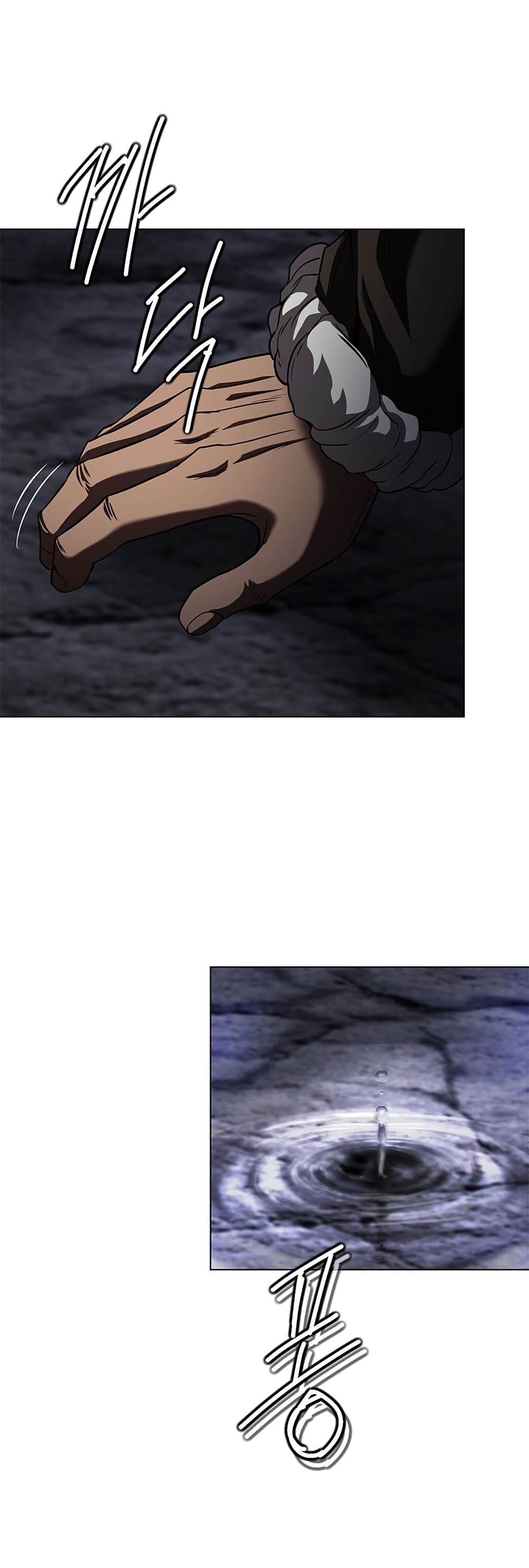 Invincible Territory page 51