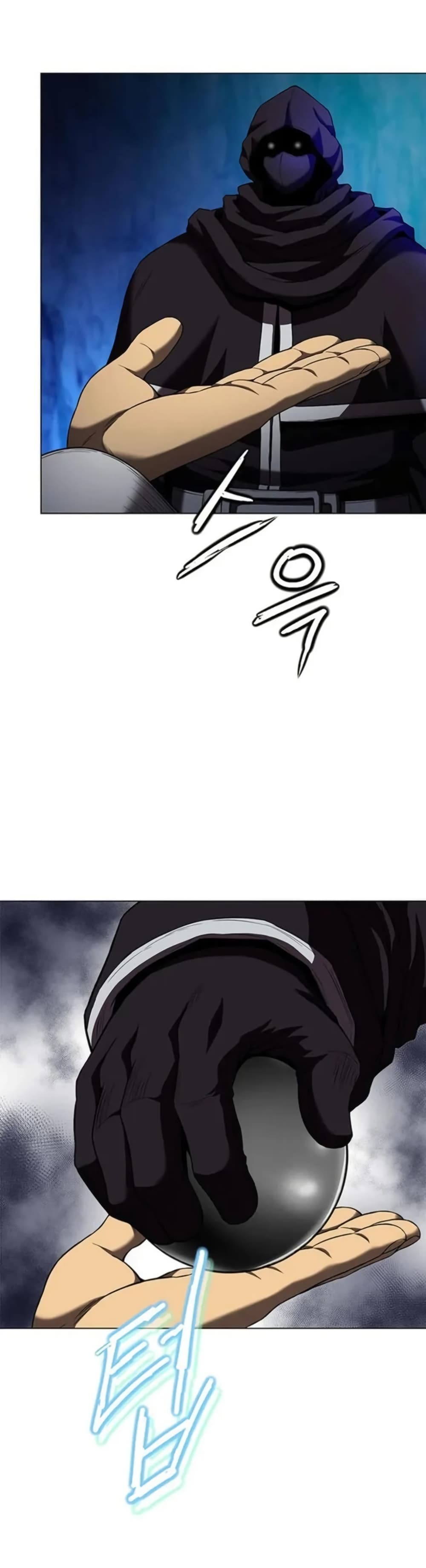 Invincible Territory page 44