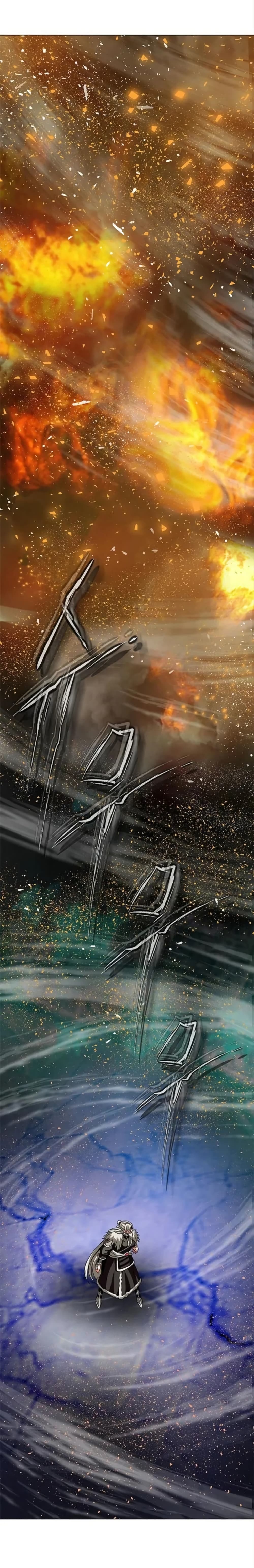 Invincible Territory page 57
