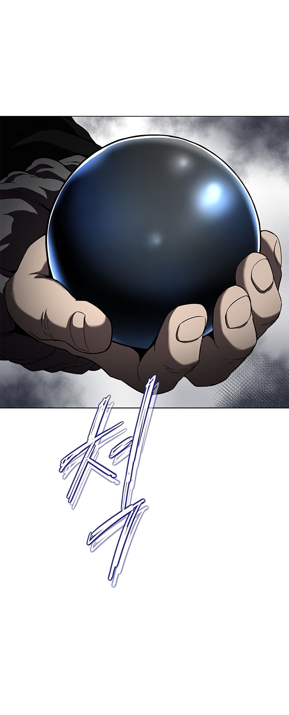 Invincible Territory page 12