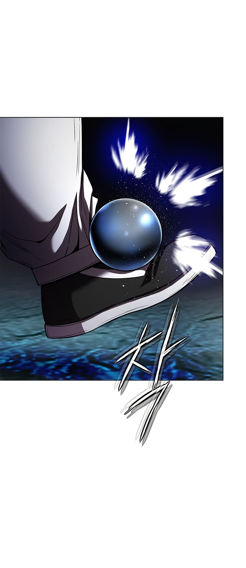 Invincible Territory page 16