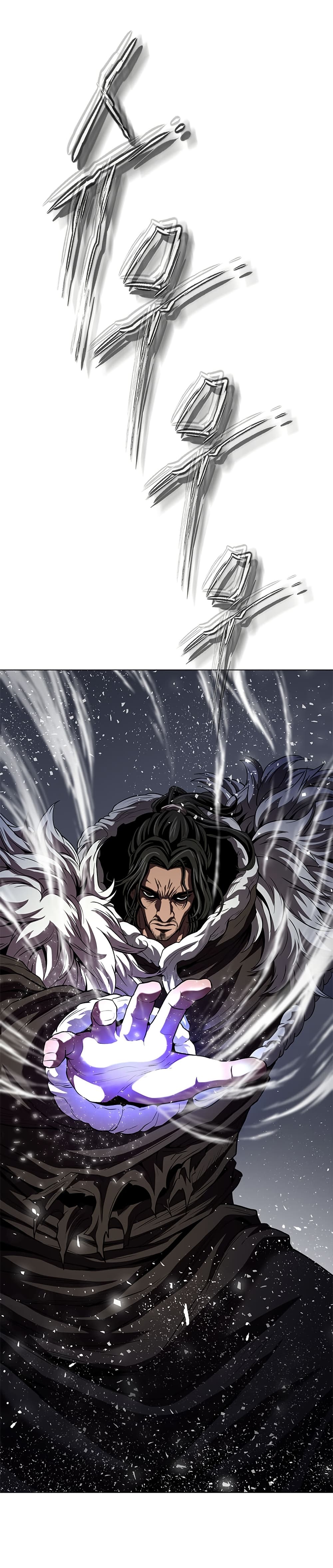 Invincible Territory page 49