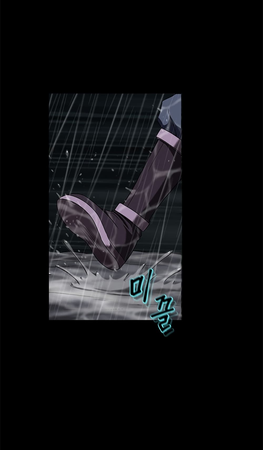 Invincible Territory page 18