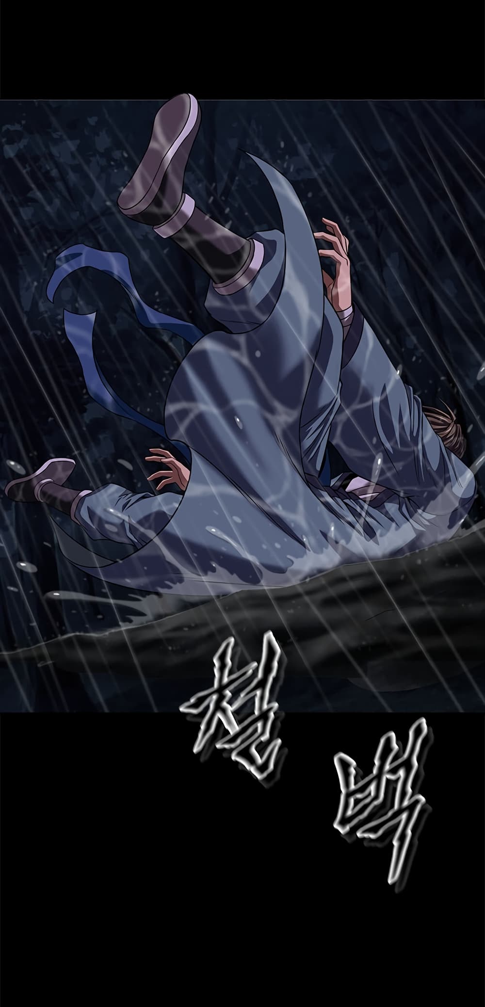 Invincible Territory page 19