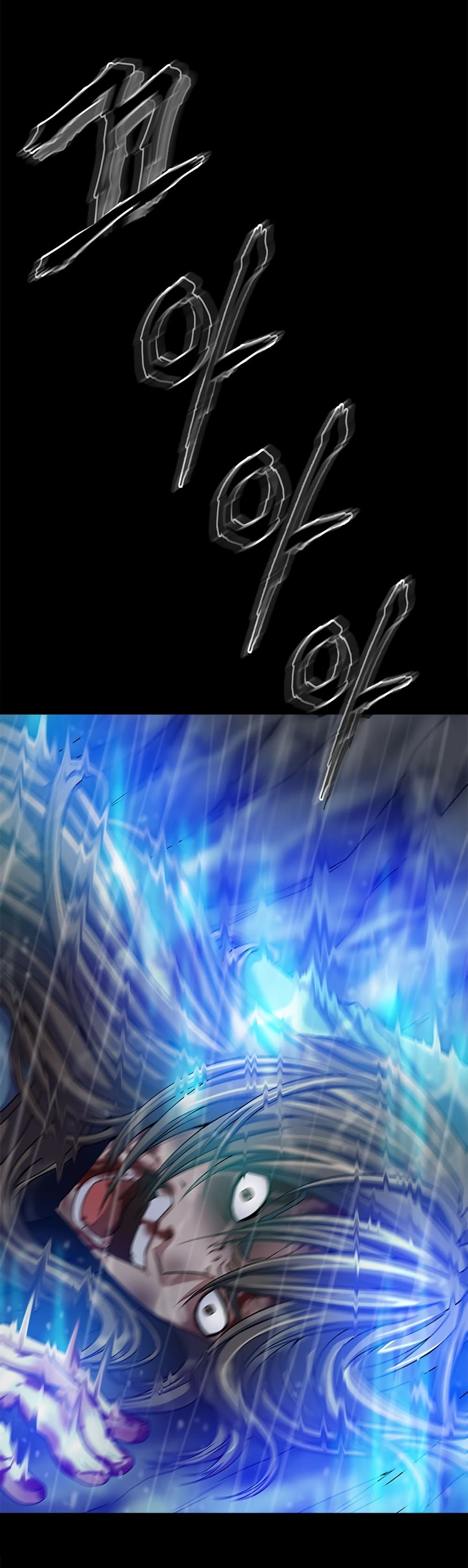 Invincible Territory page 30
