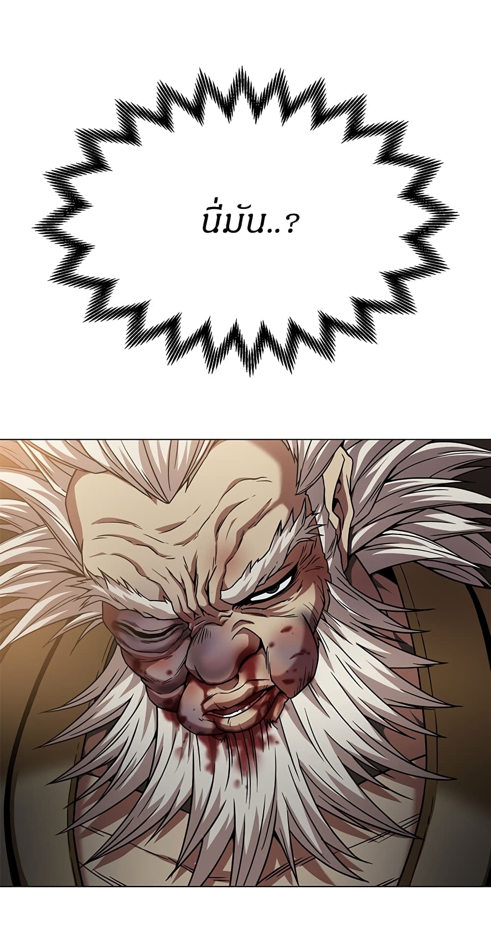 Invincible Territory page 33