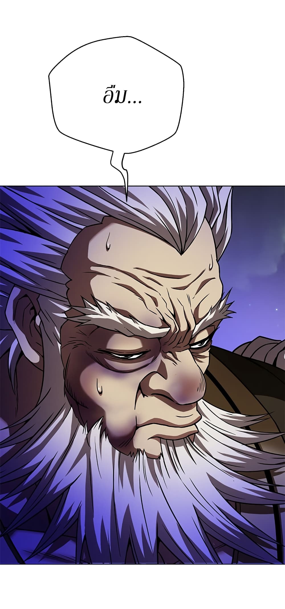 Invincible Territory page 17