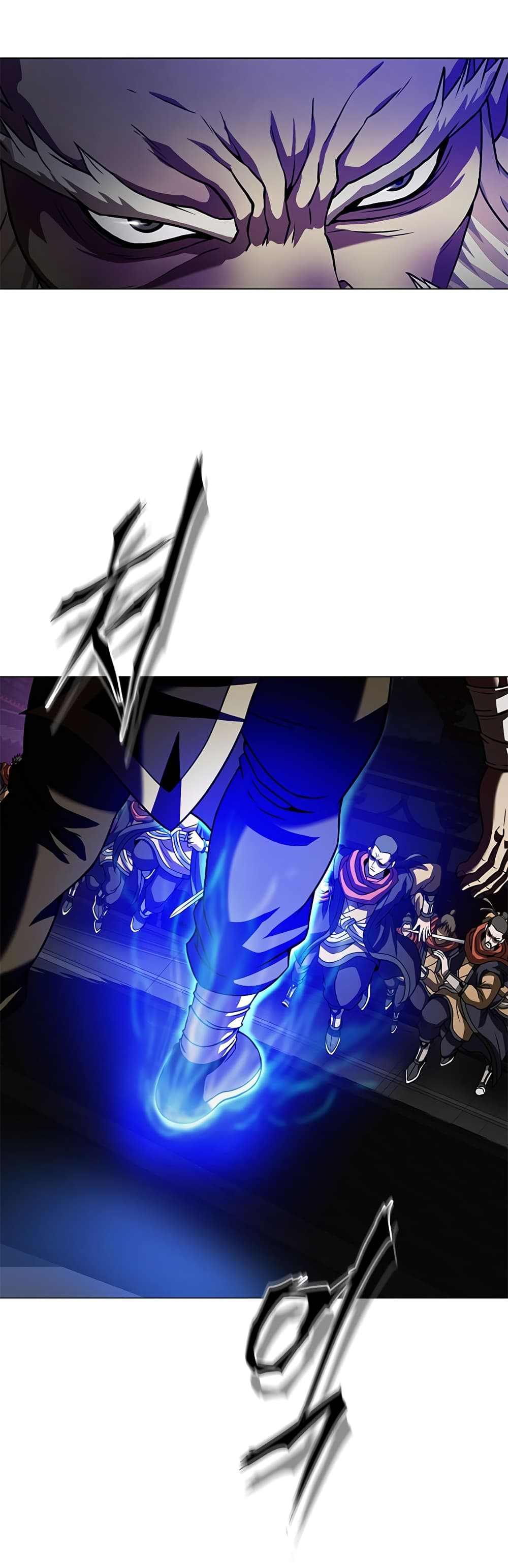 Invincible Territory page 33