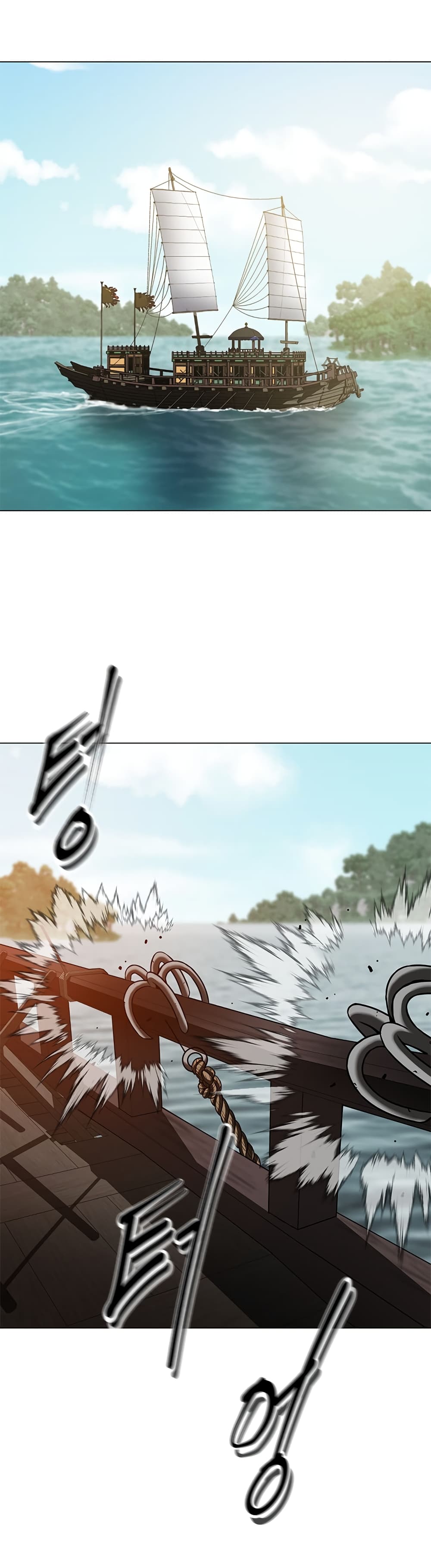 Invincible Territory page 55