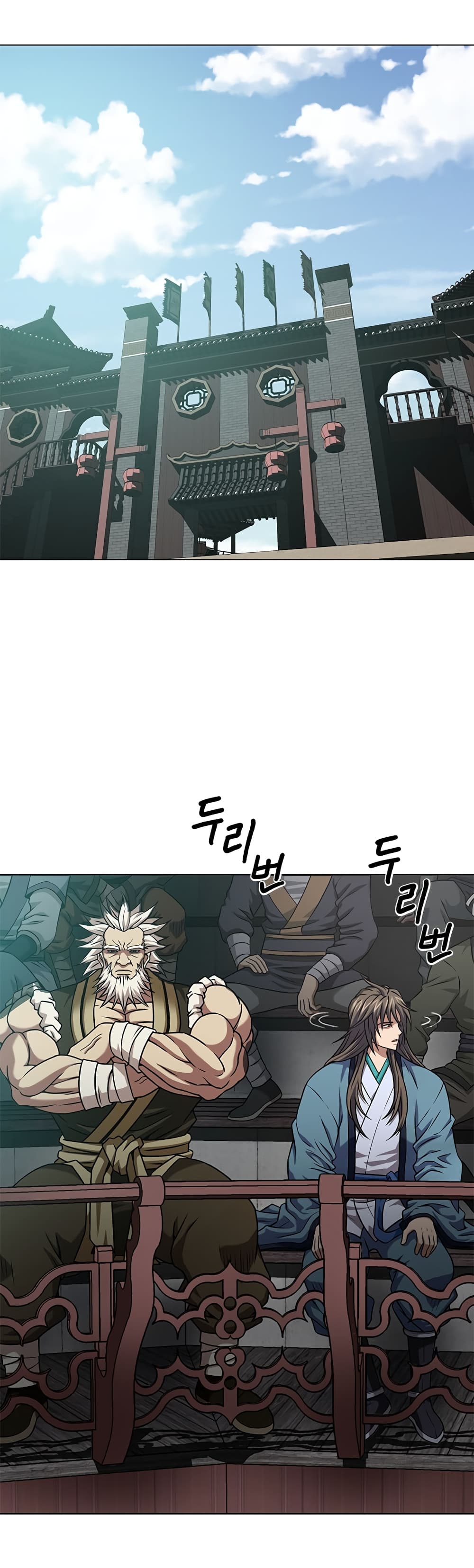 Invincible Territory page 13