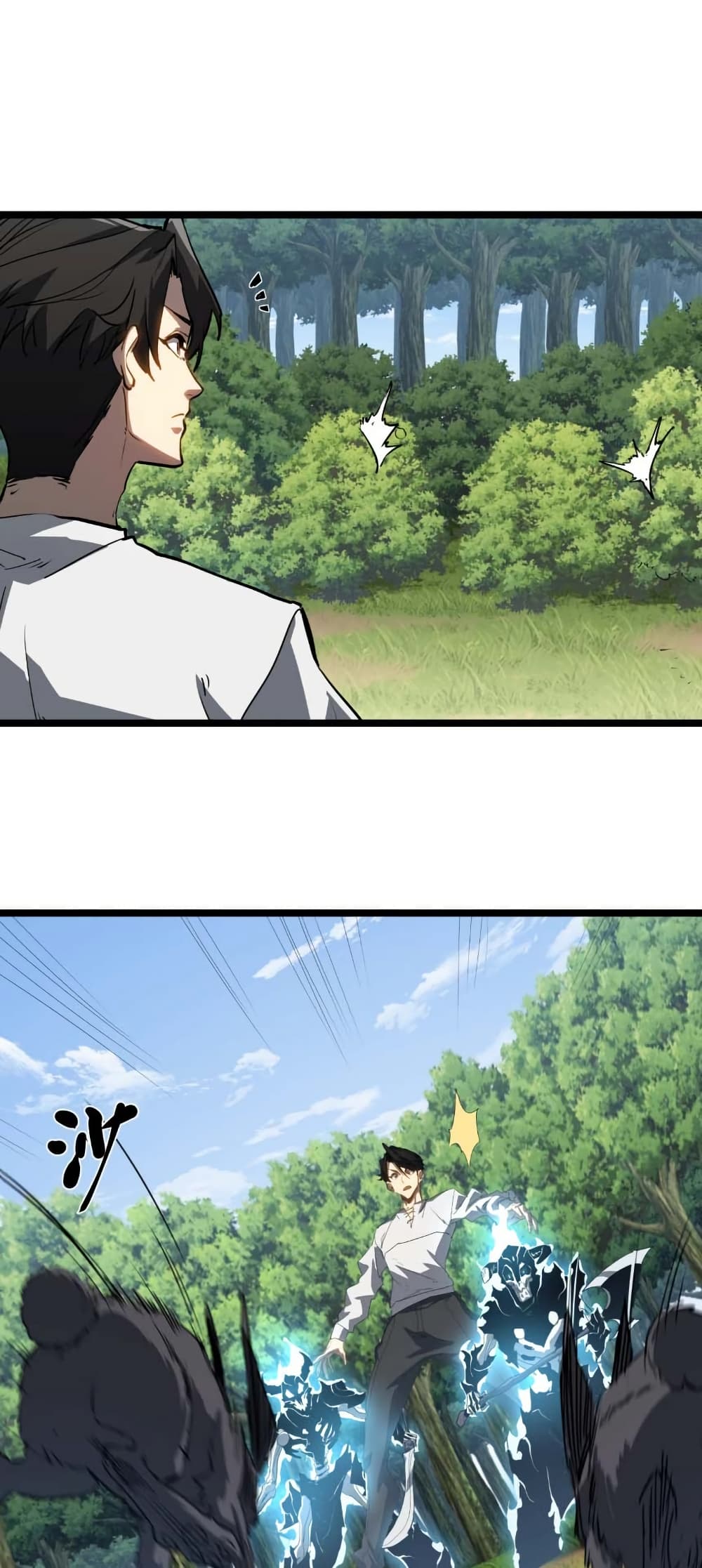 Invincible With Only a Single Point of HP page 22