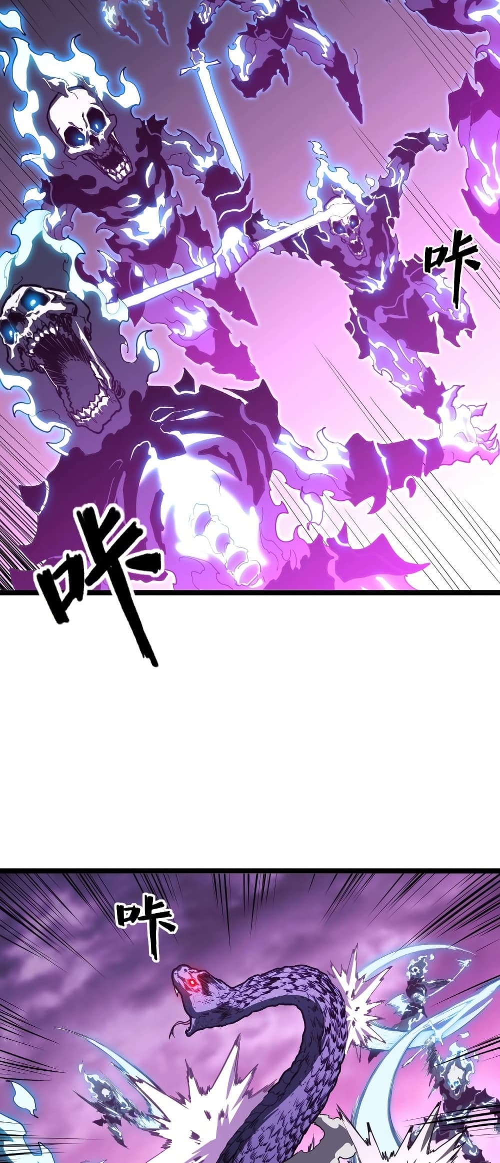 Invincible With Only a Single Point of HP page 15