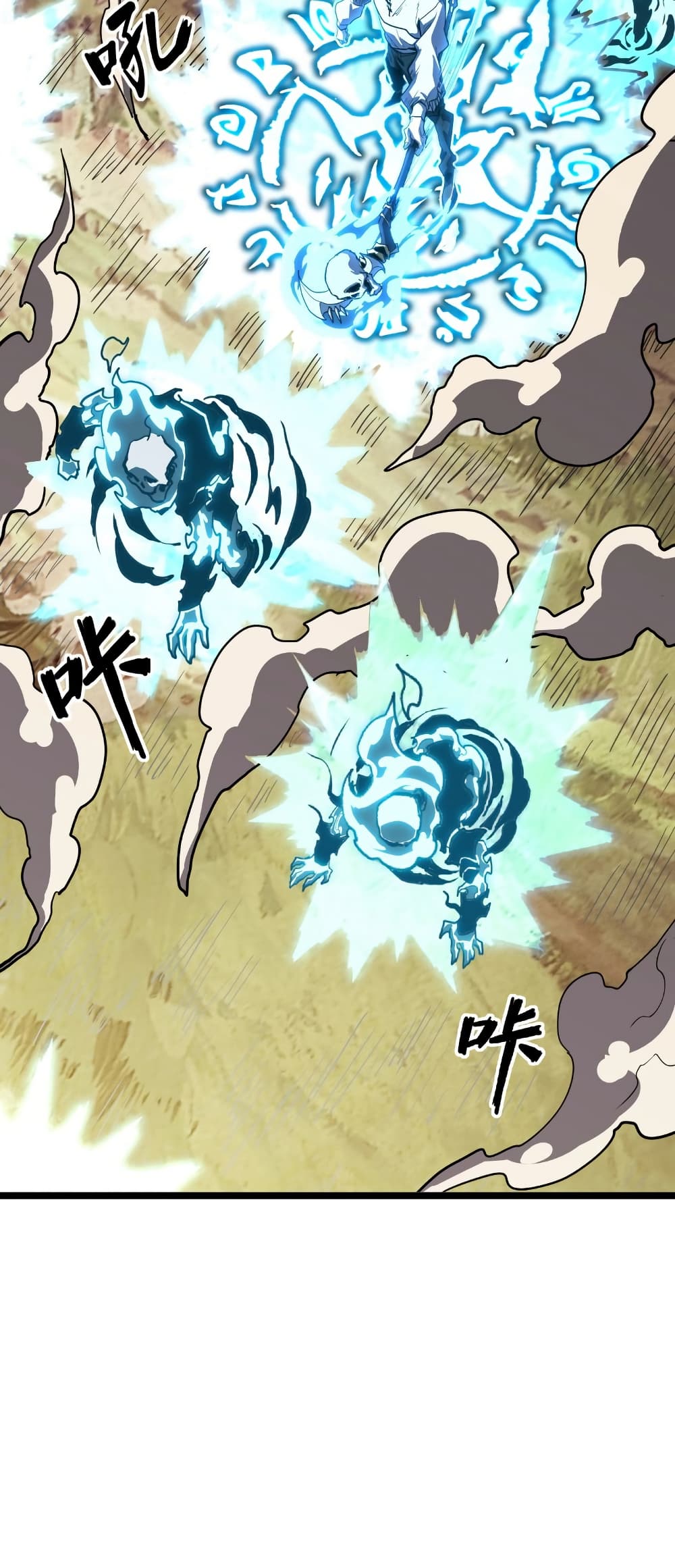Invincible With Only a Single Point of HP page 20