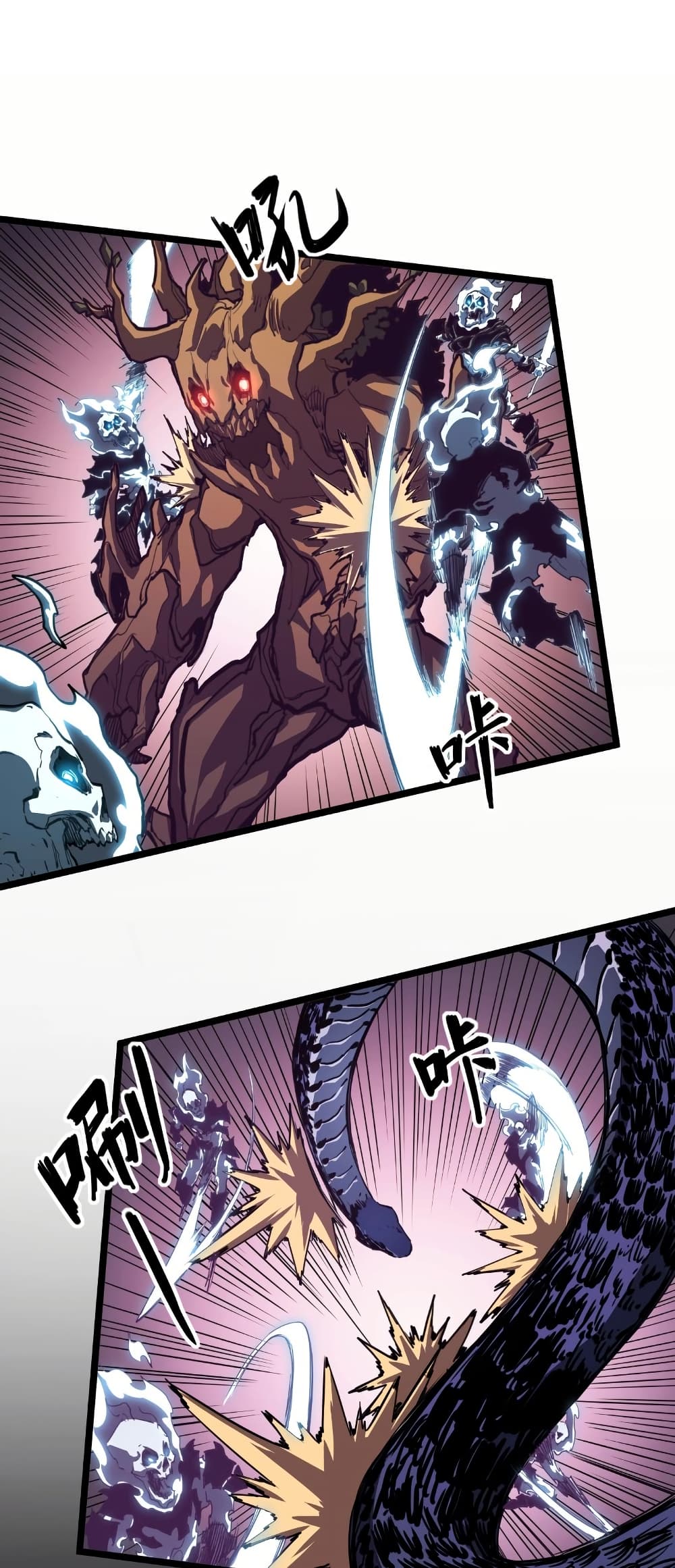 Invincible With Only a Single Point of HP page 21