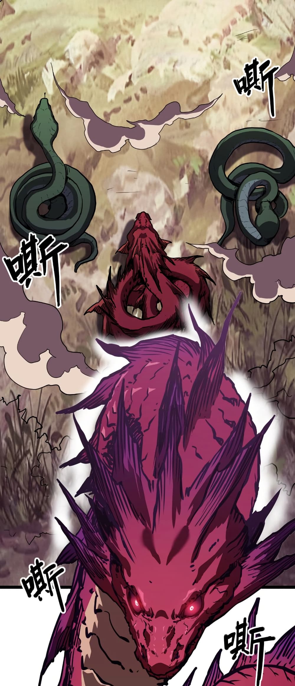 Invincible With Only a Single Point of HP page 30