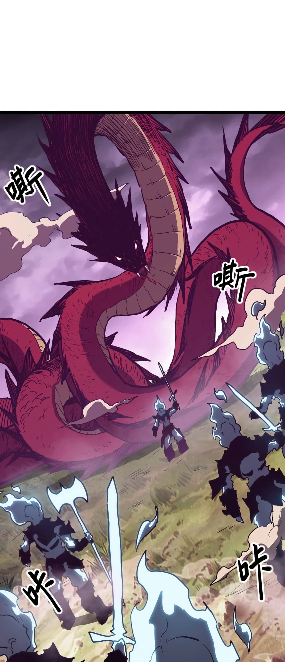 Invincible With Only a Single Point of HP page 40