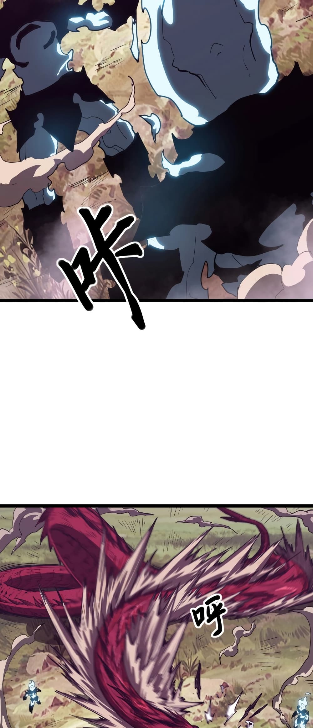 Invincible With Only a Single Point of HP page 41