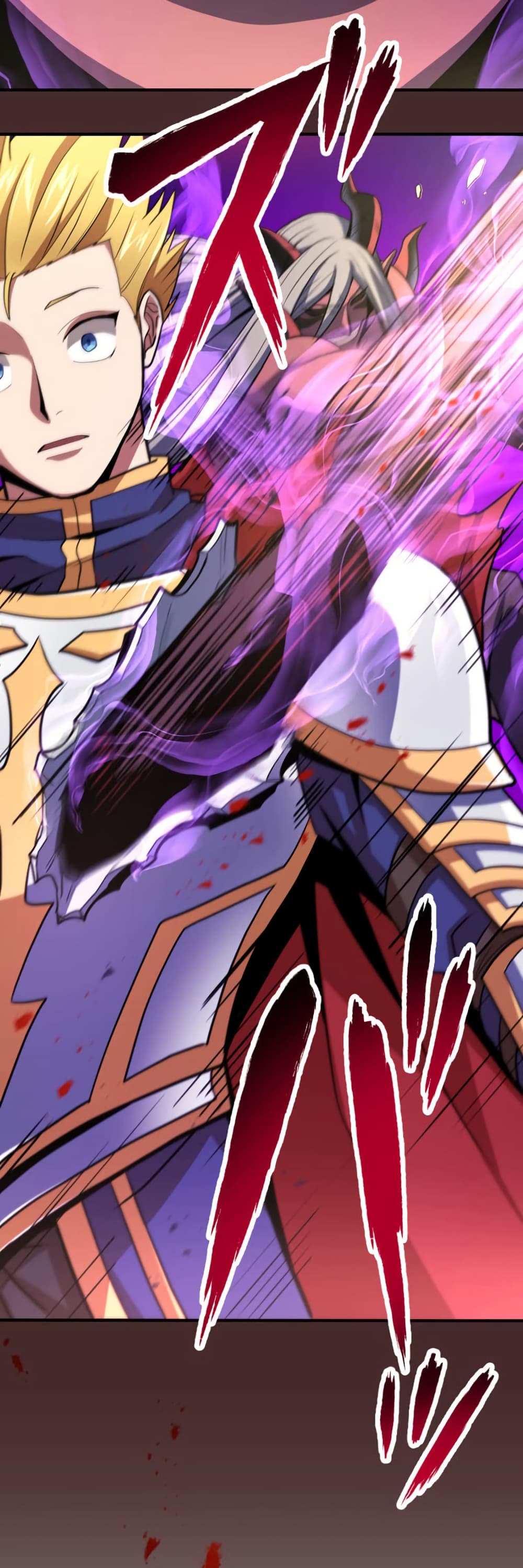 Invincible With Only a Single Point of HP page 17