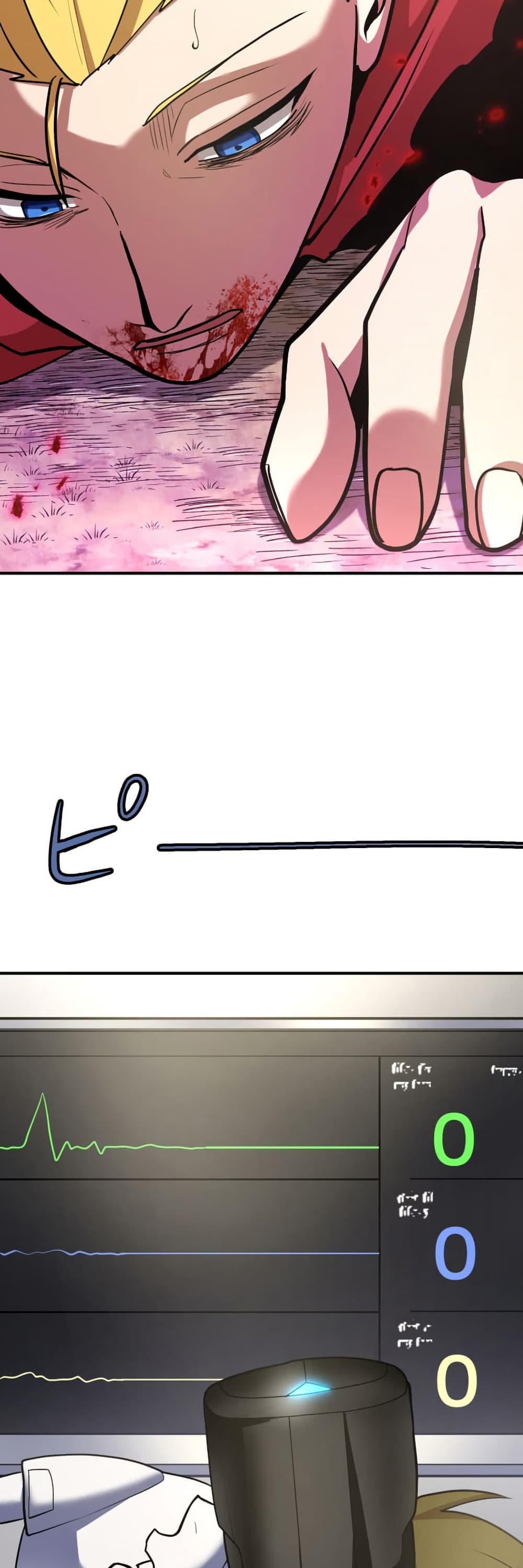 Invincible With Only a Single Point of HP page 27