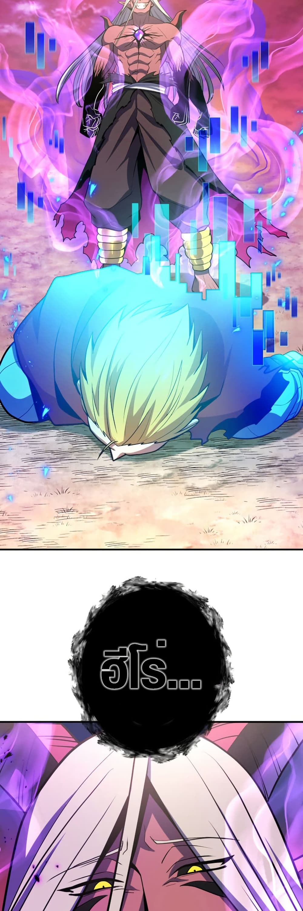 Invincible With Only a Single Point of HP page 29