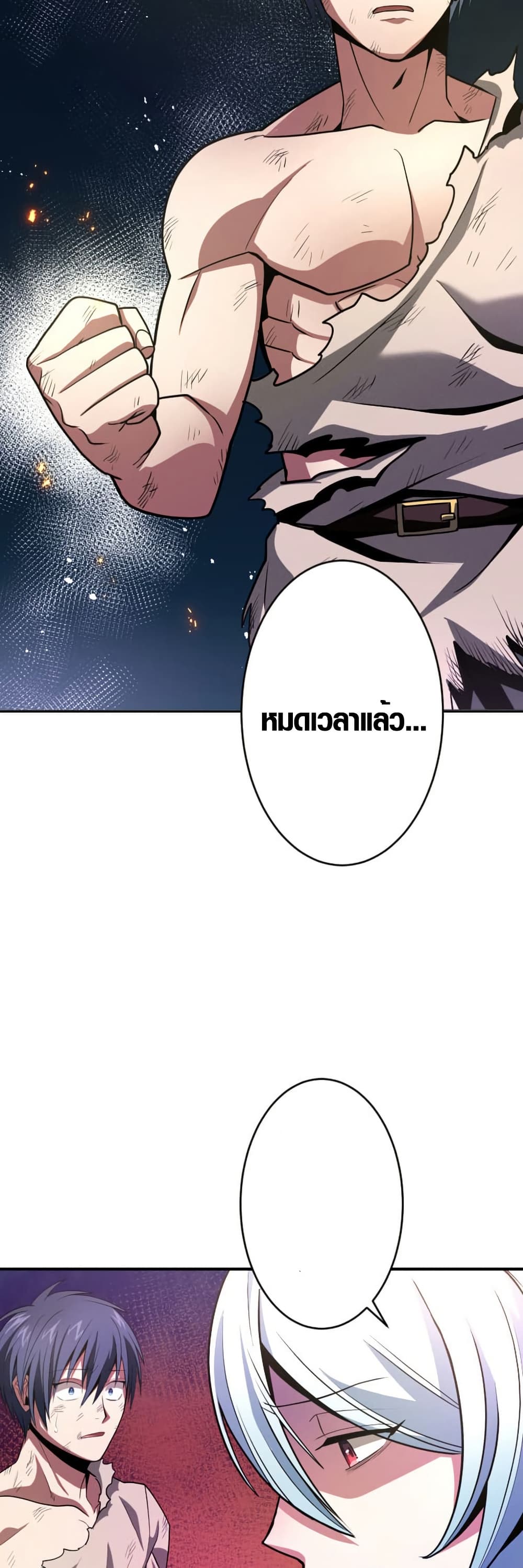 Invincible With Only a Single Point of HP page 68