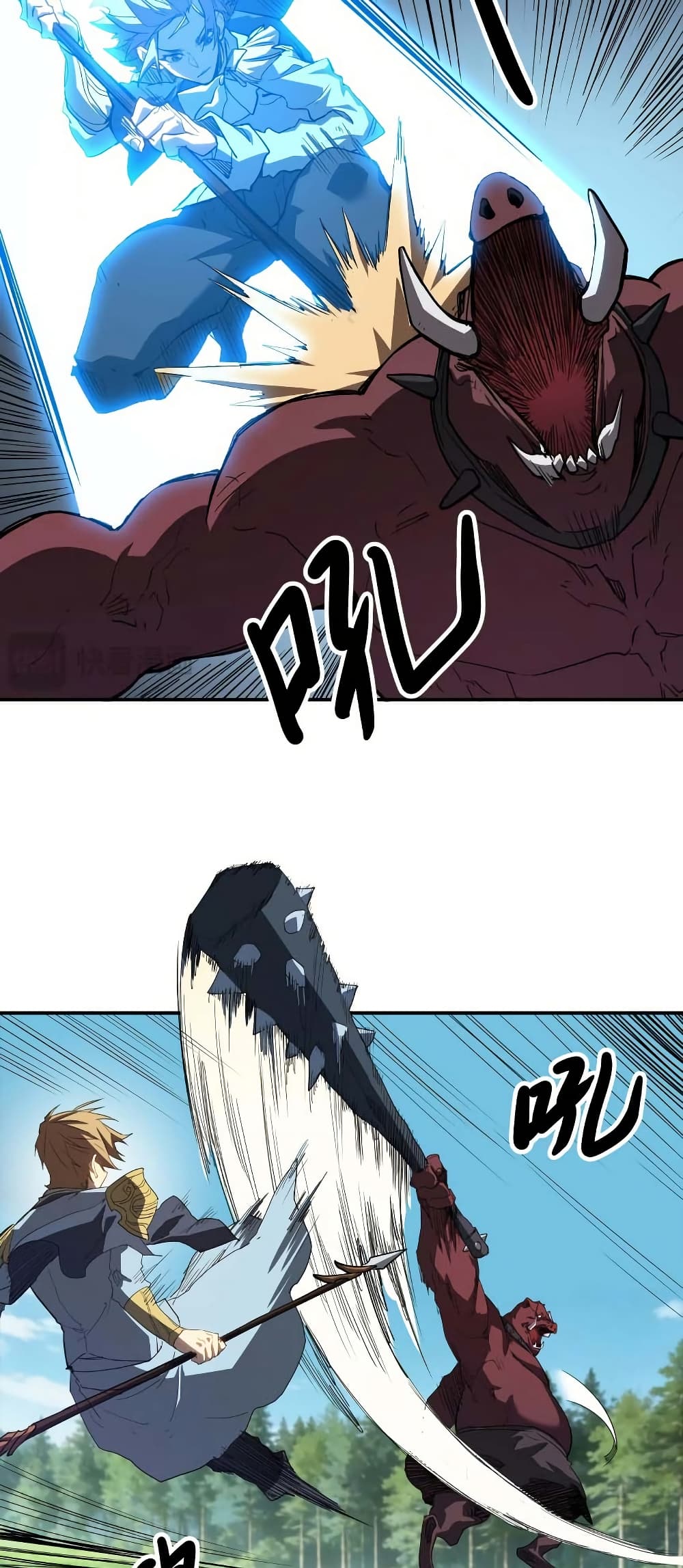 Invincible With Only a Single Point of HP page 19