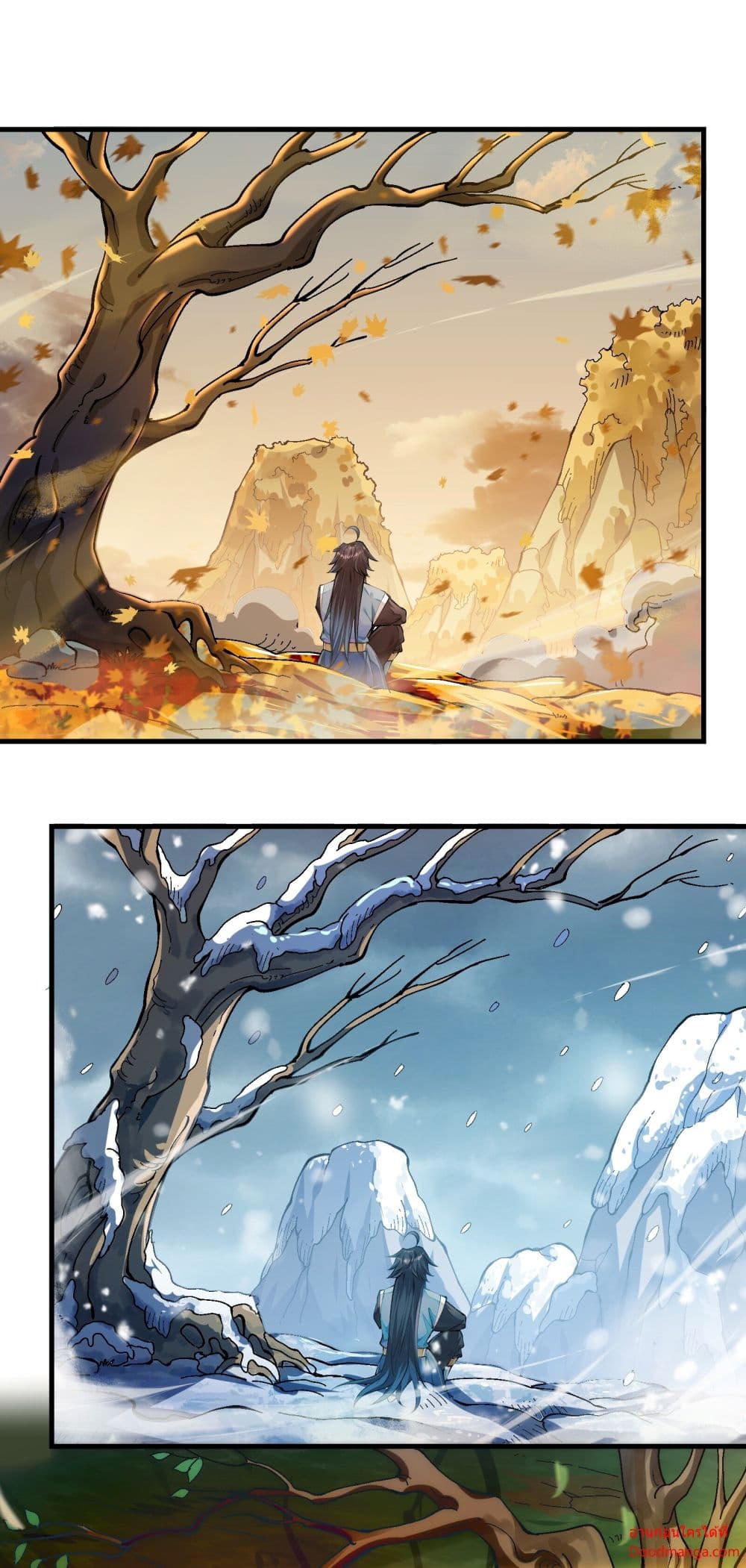 Invincible Within My Domain page 6