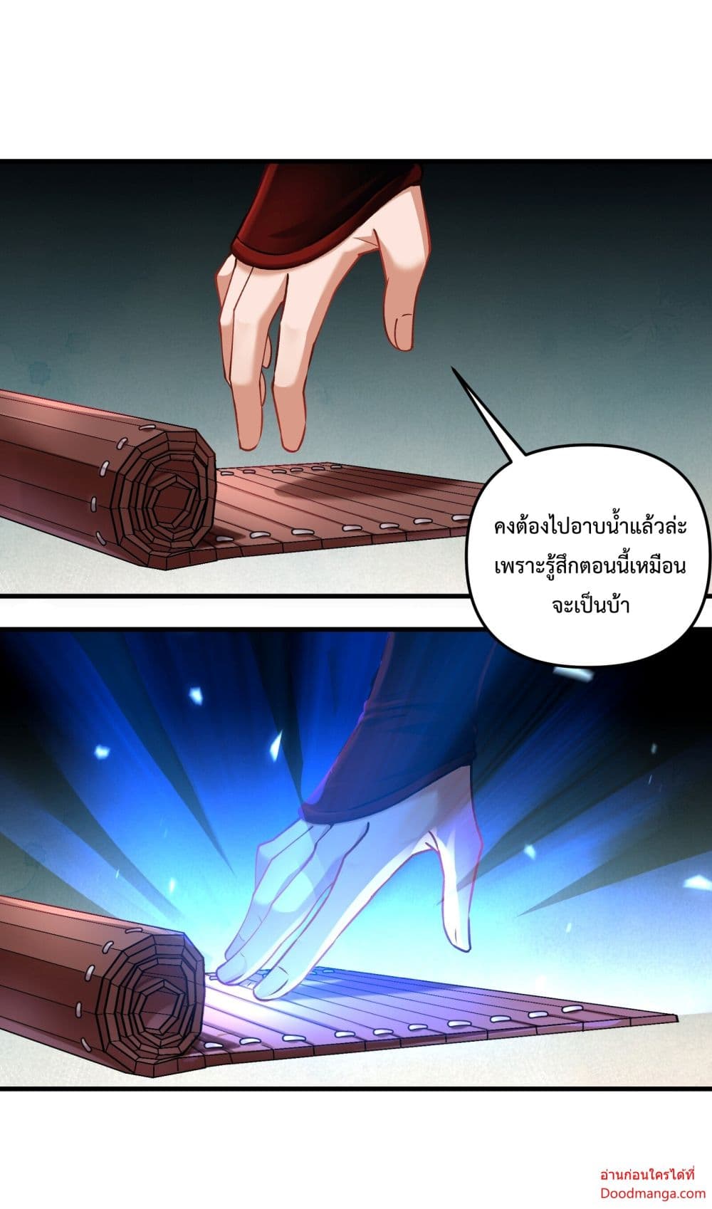 Invincible Within My Domain page 48