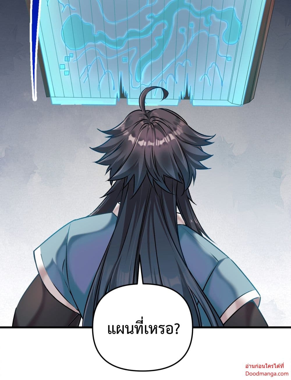 Invincible Within My Domain page 55