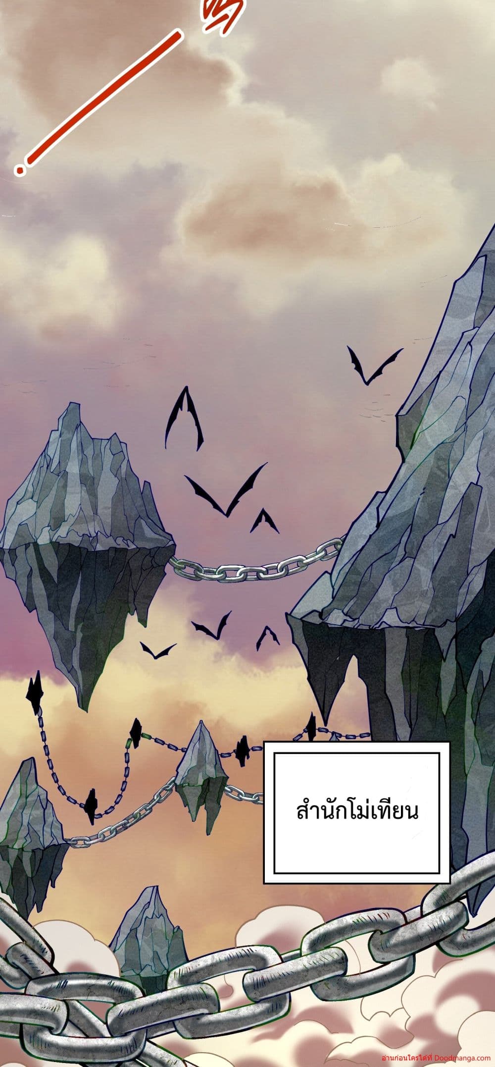 Invincible Within My Domain page 38