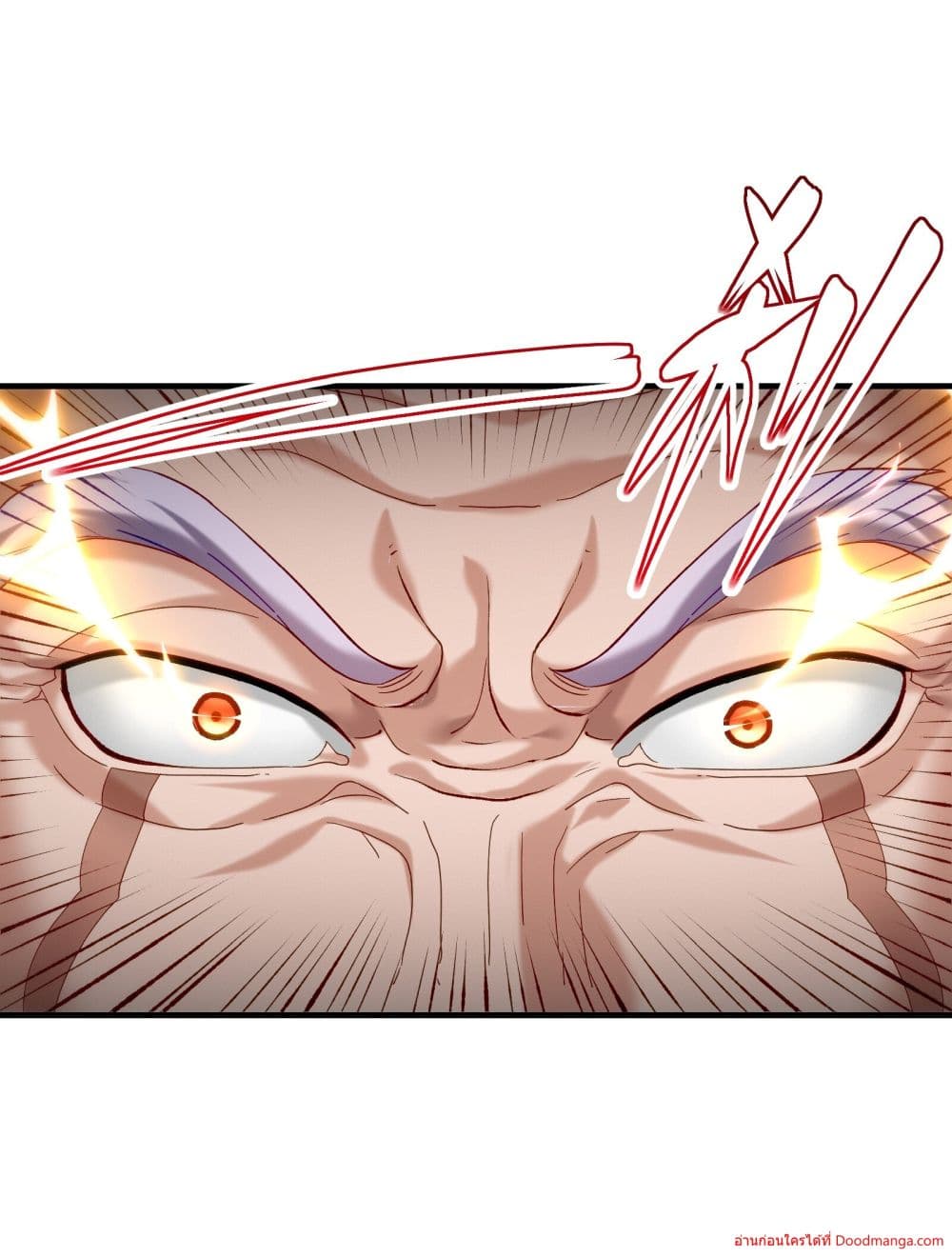 Invincible Within My Domain page 45