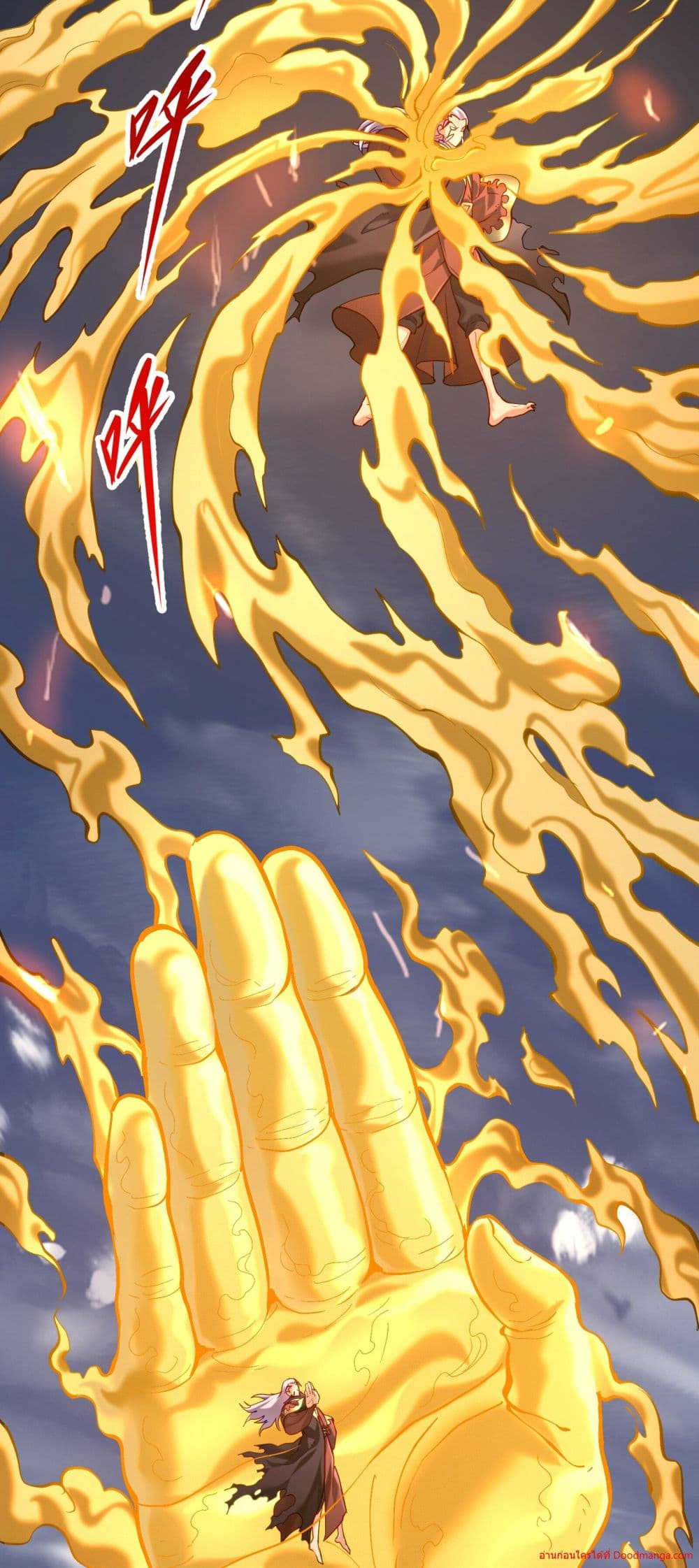 Invincible Within My Domain page 52