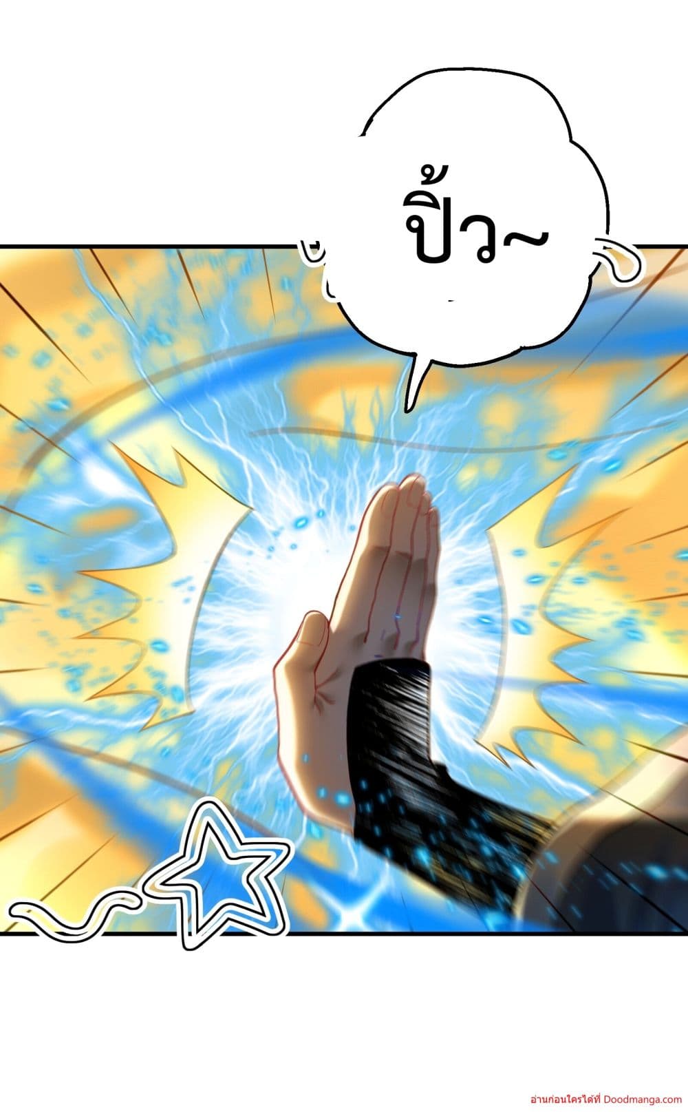 Invincible Within My Domain page 68