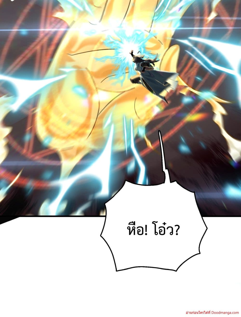 Invincible Within My Domain page 79
