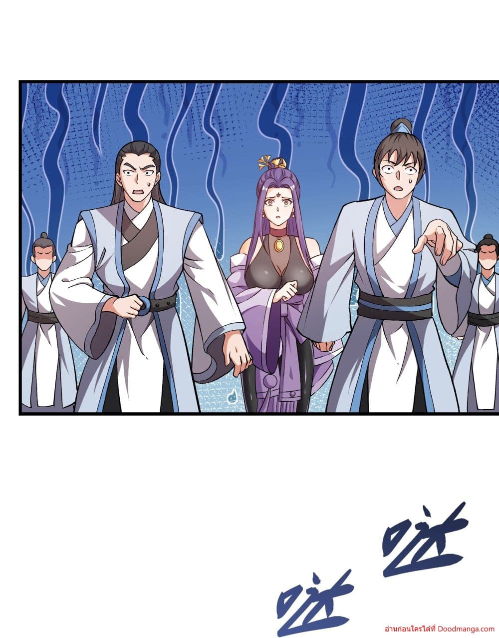 Invincible Within My Domain page 4