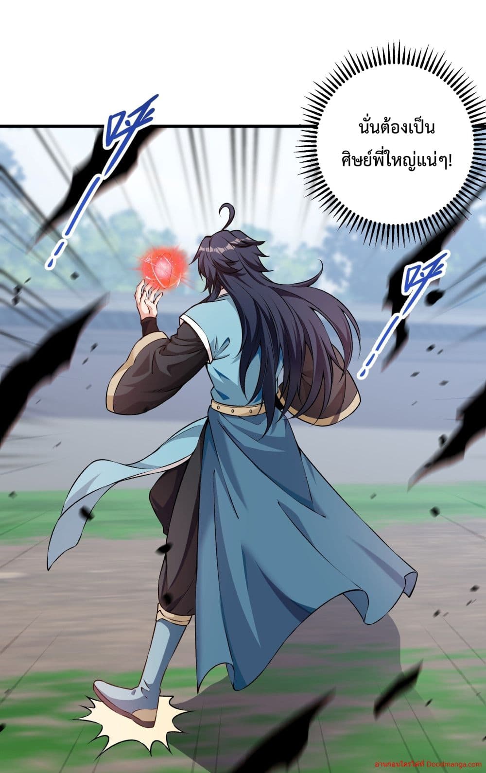 Invincible Within My Domain page 6