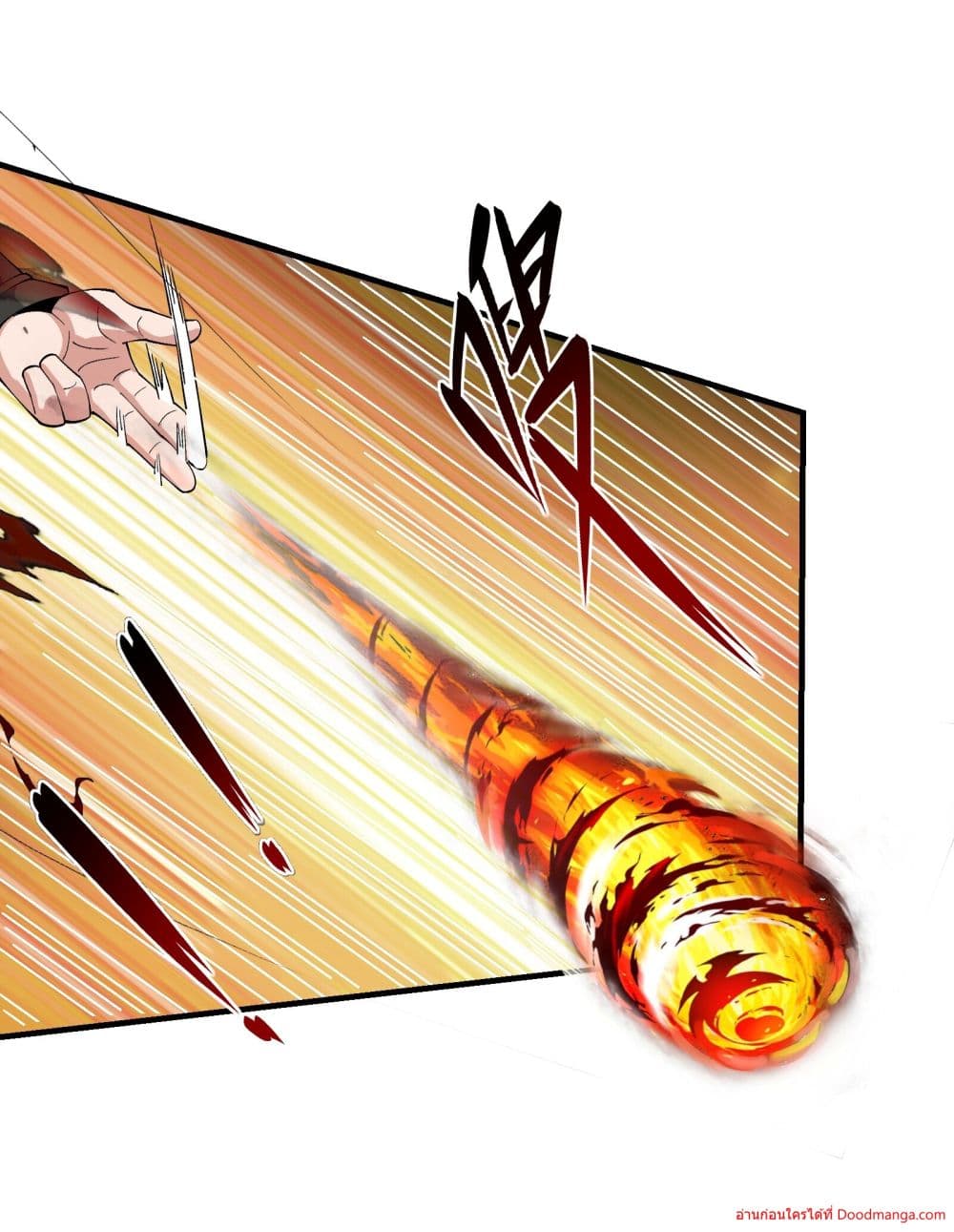 Invincible Within My Domain page 61