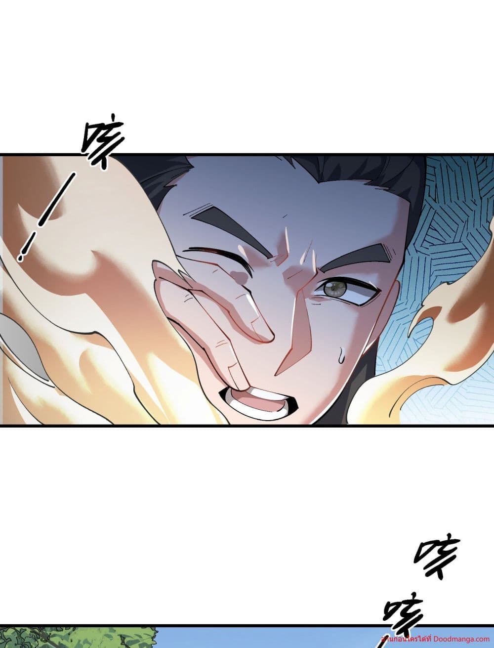 Invincible Within My Domain page 63