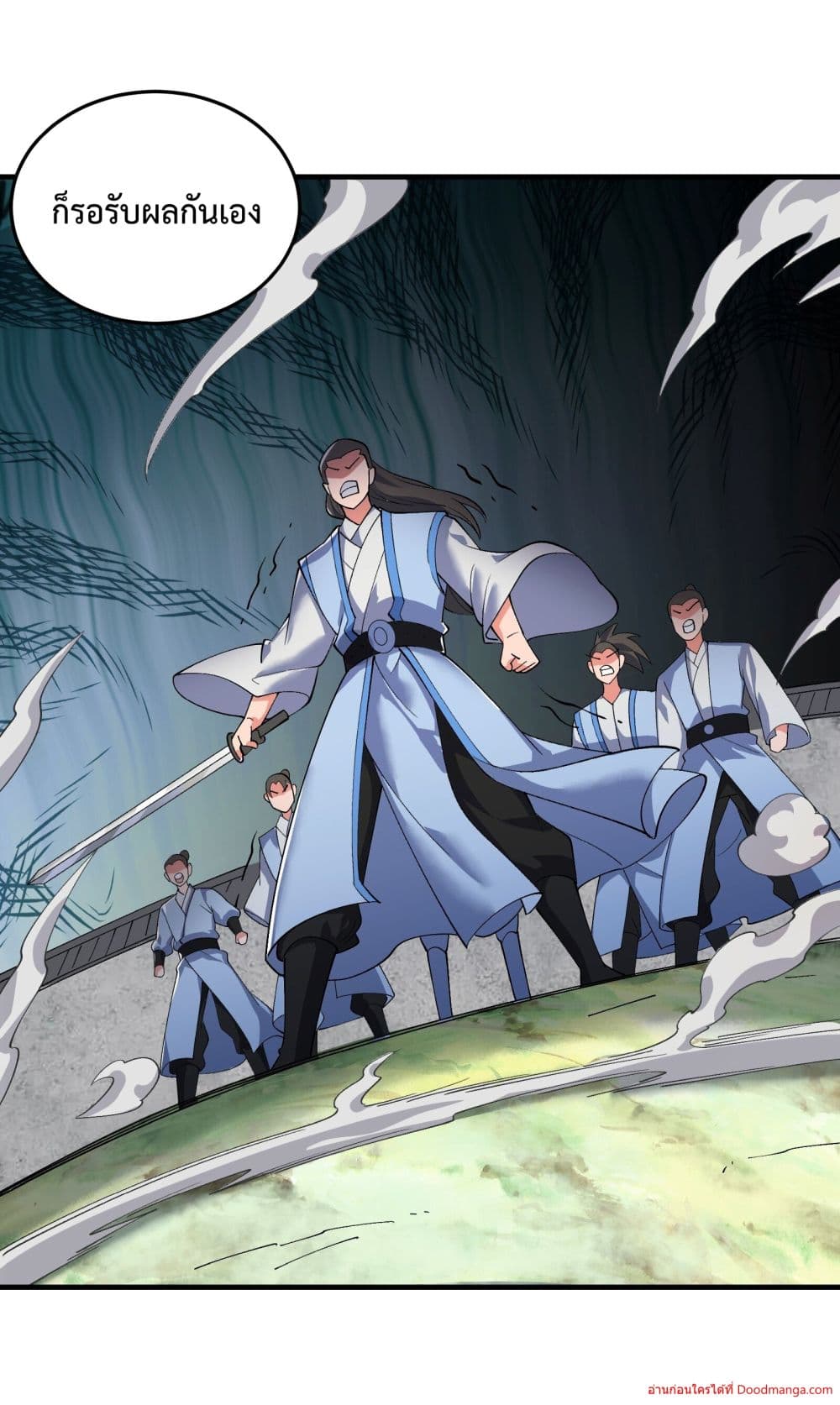 Invincible Within My Domain page 66