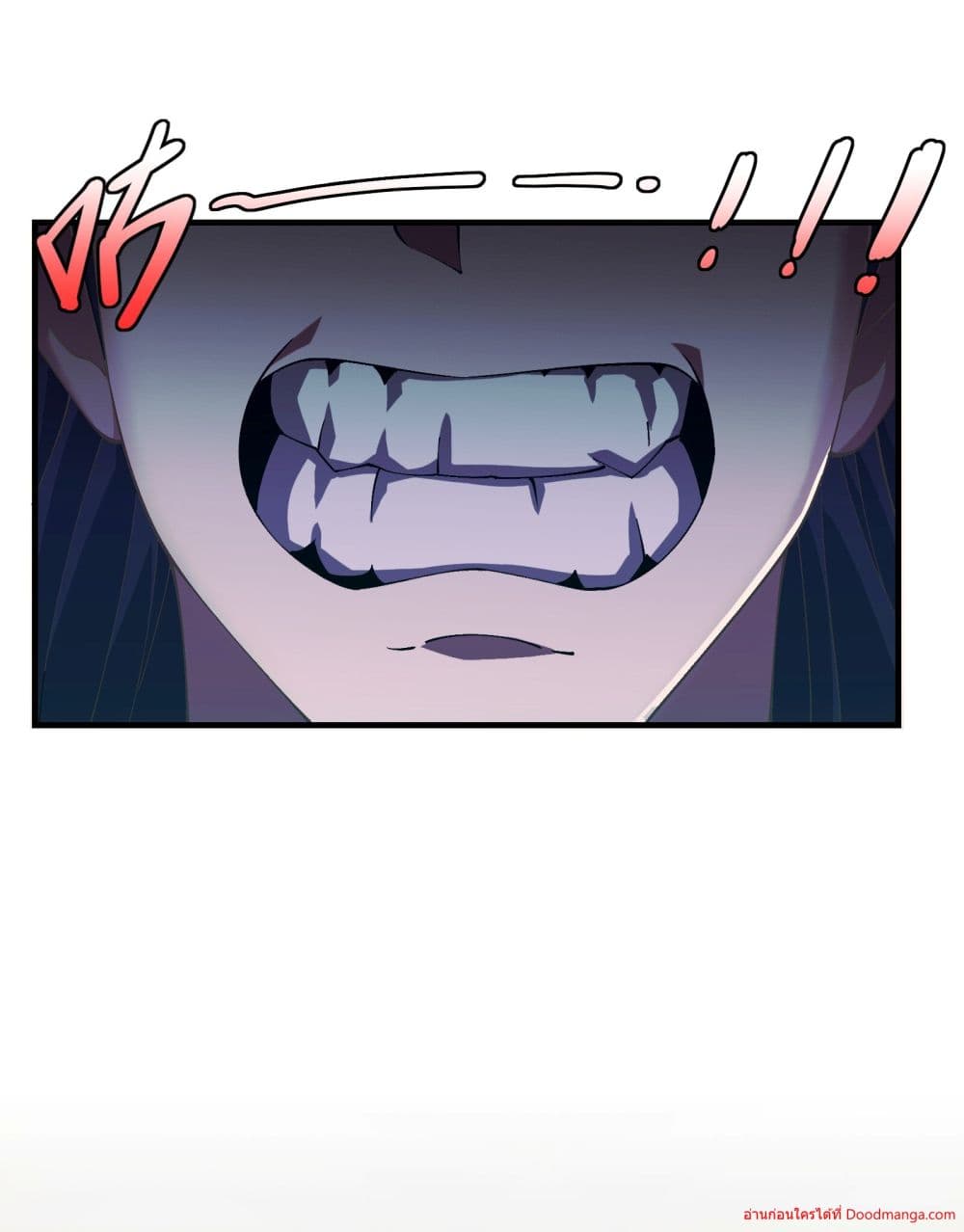 Invincible Within My Domain page 7