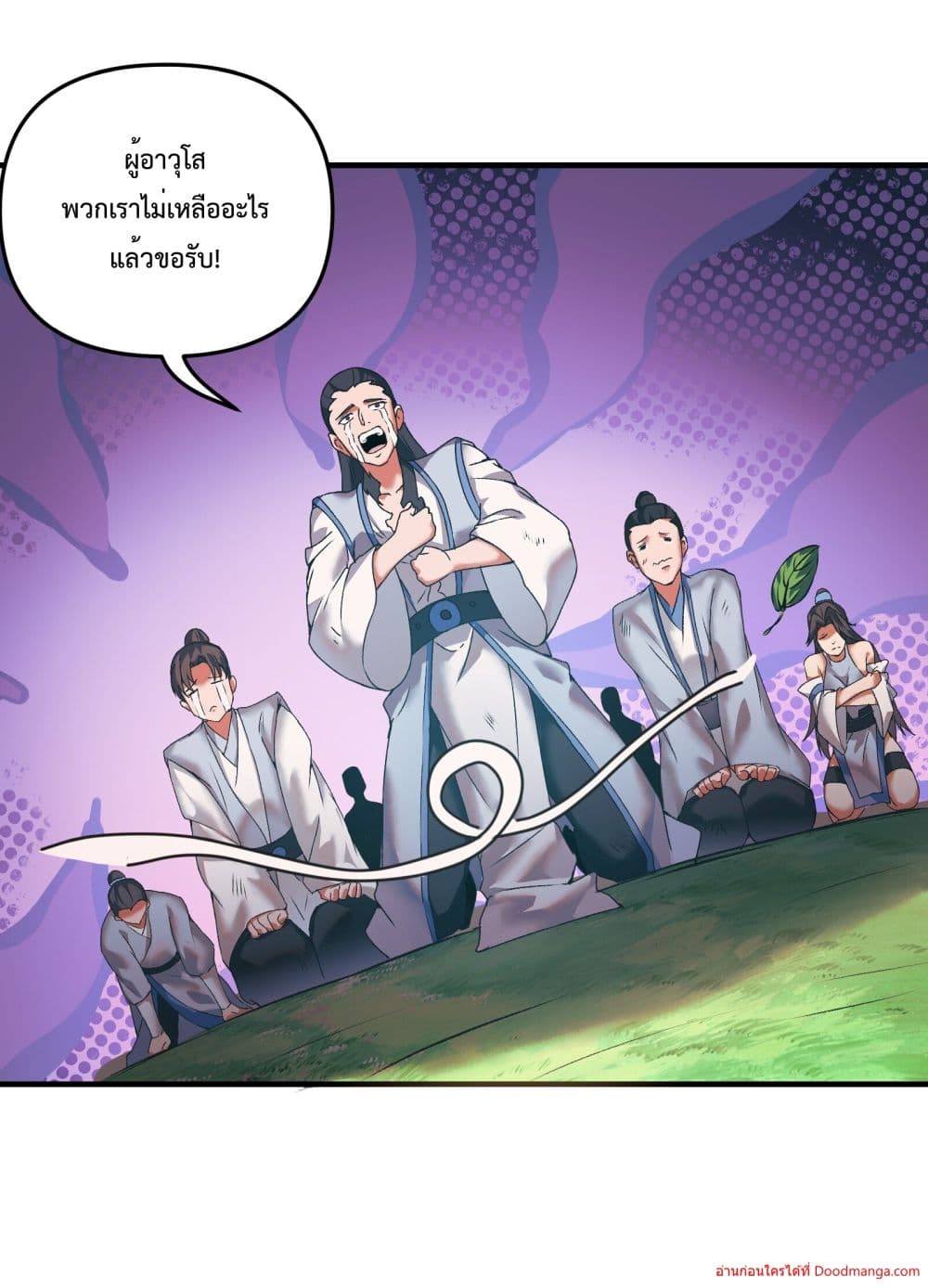 Invincible Within My Domain page 40