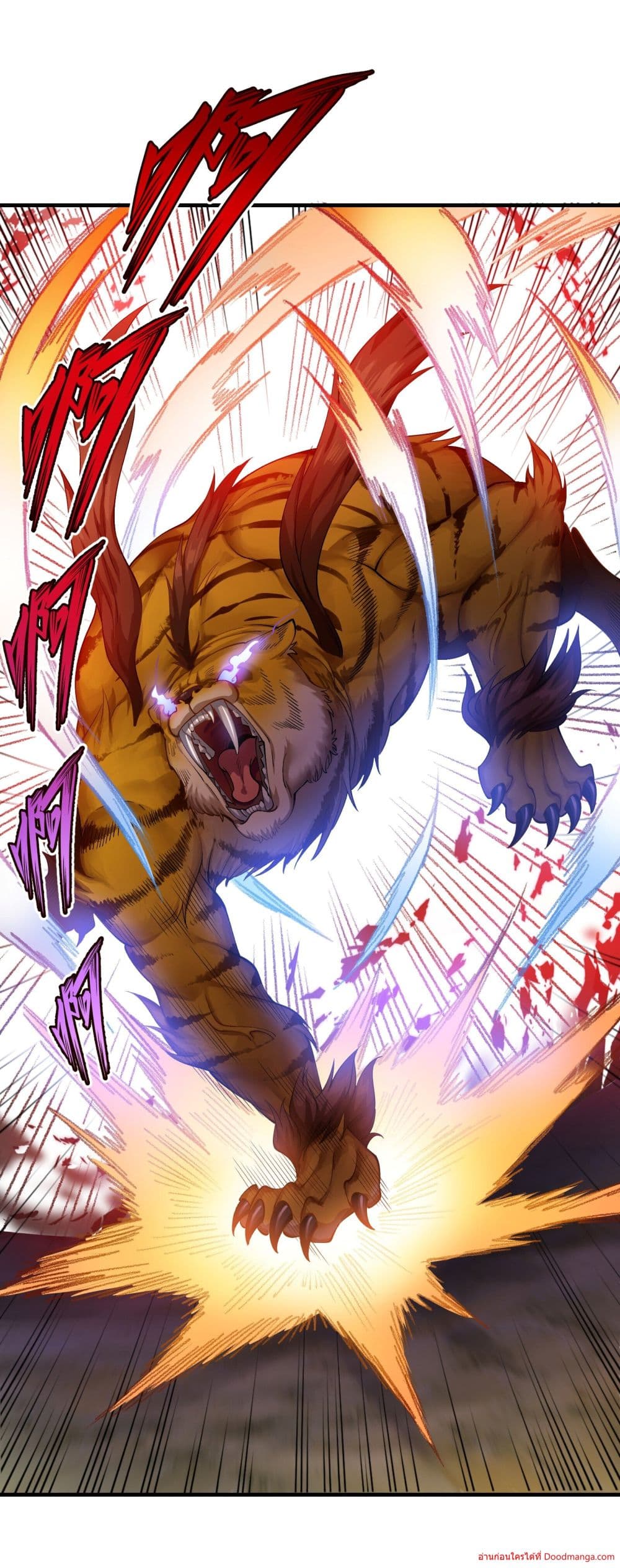 Invincible Within My Domain page 62