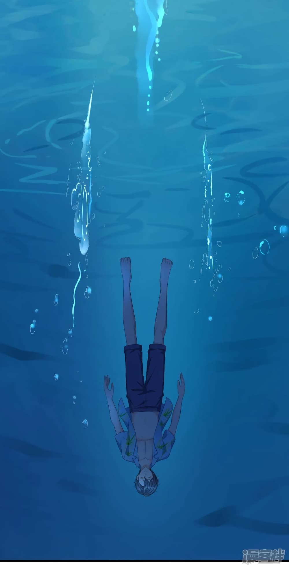Invincible Xueba System page 18