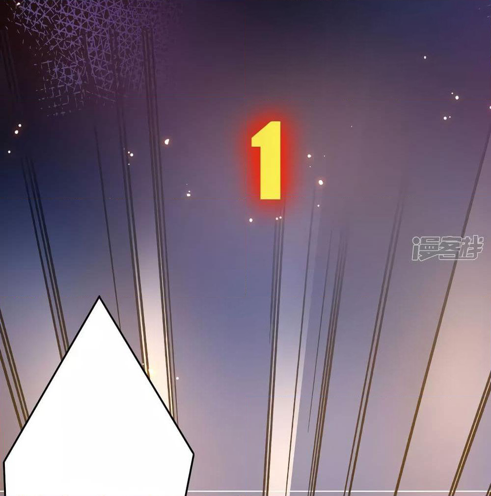Invincible Xueba System page 60