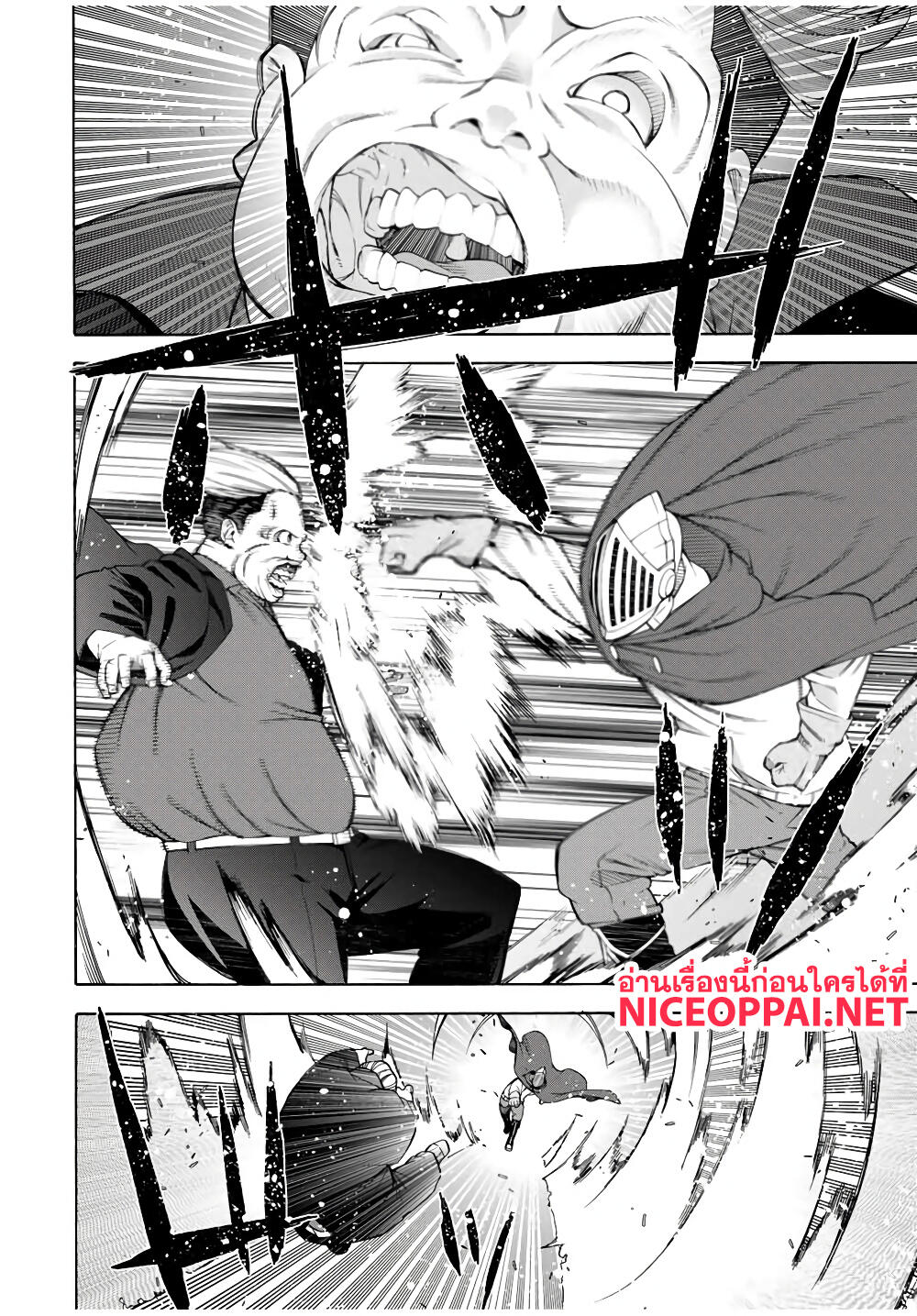 Ippanjin Enpou Yori Kaeru. Mata Hatara Kaneba! page 7