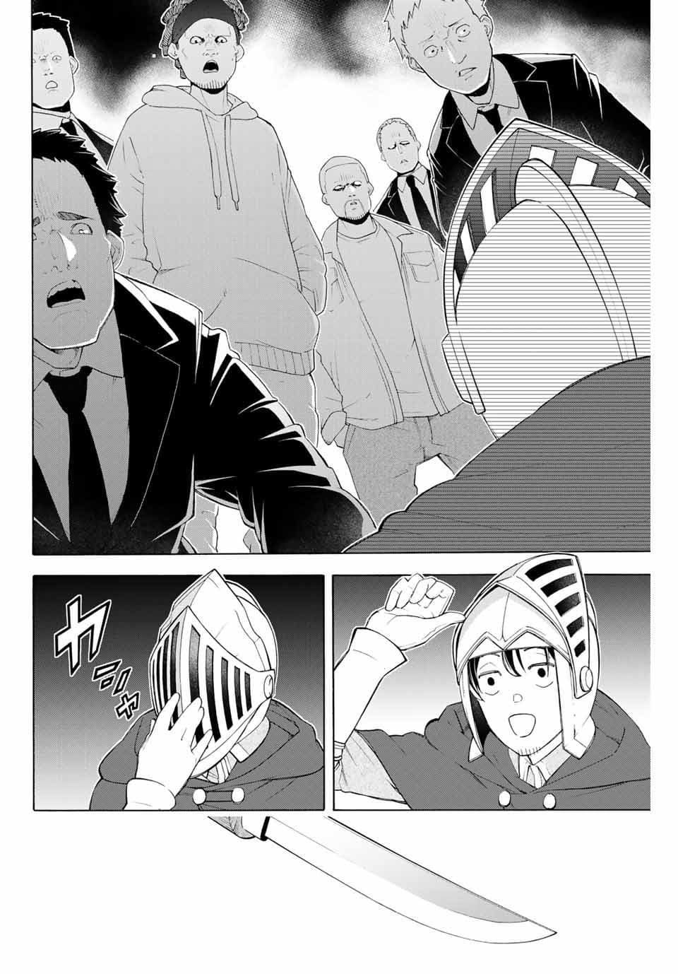 Ippanjin Enpou Yori Kaeru. Mata Hatara Kaneba! page 4