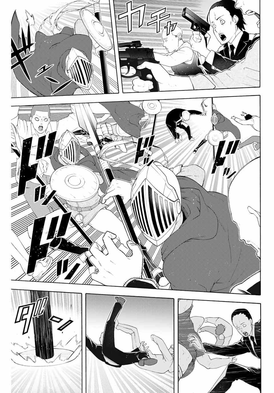 Ippanjin Enpou Yori Kaeru. Mata Hatara Kaneba! page 11
