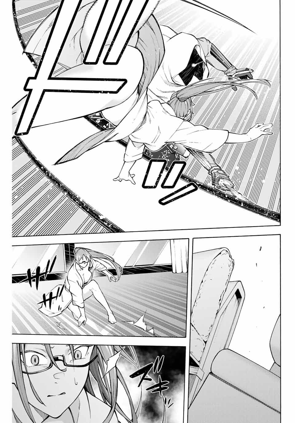 Ippanjin Enpou Yori Kaeru. Mata Hatara Kaneba! page 2